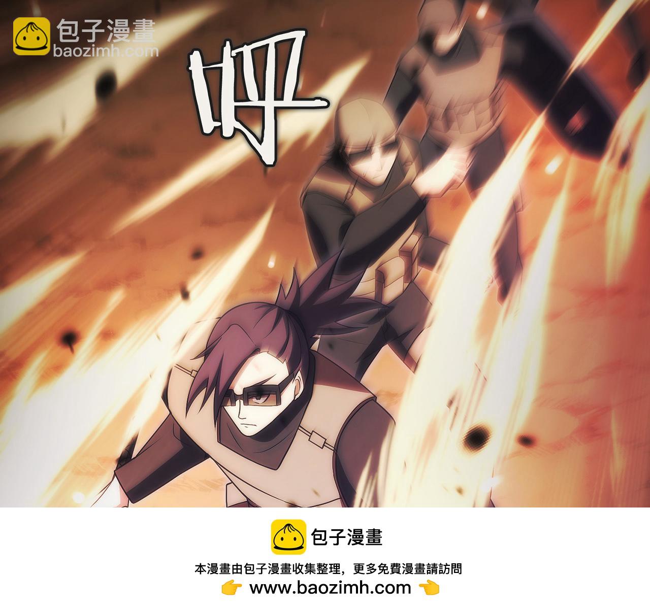 第34话 大BOSS来了(1/5)-第35话