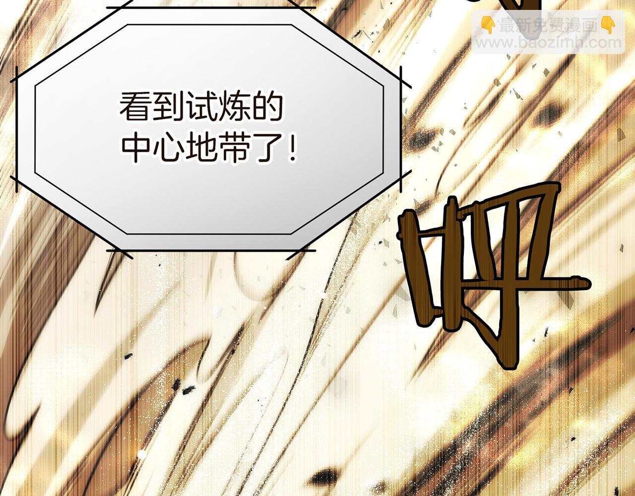 第34话 大BOSS来了(1/5)-第35话