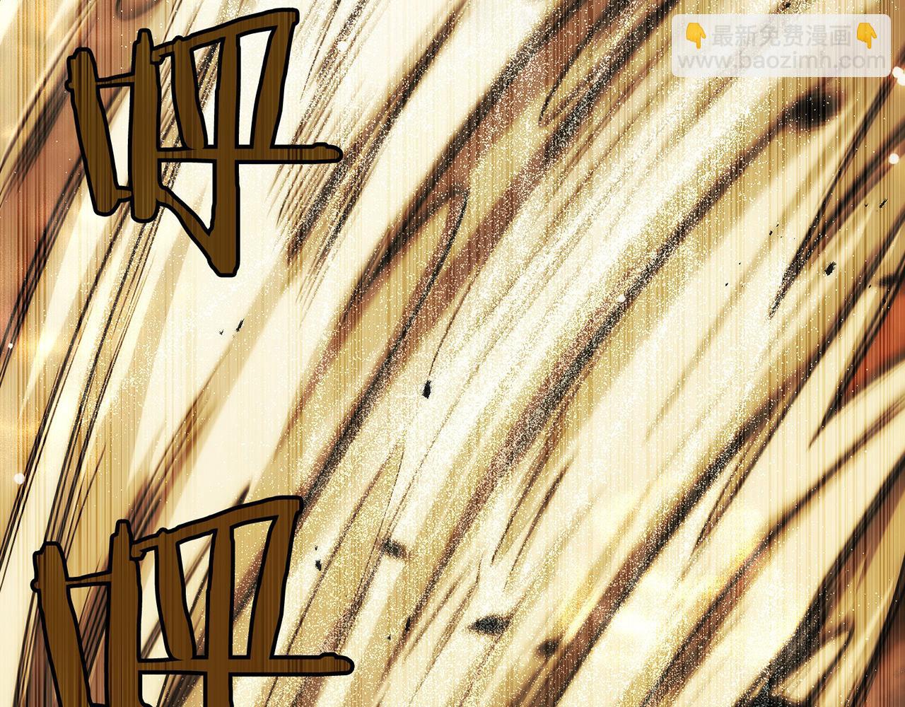 第34话 大BOSS来了(1/5)-第35话