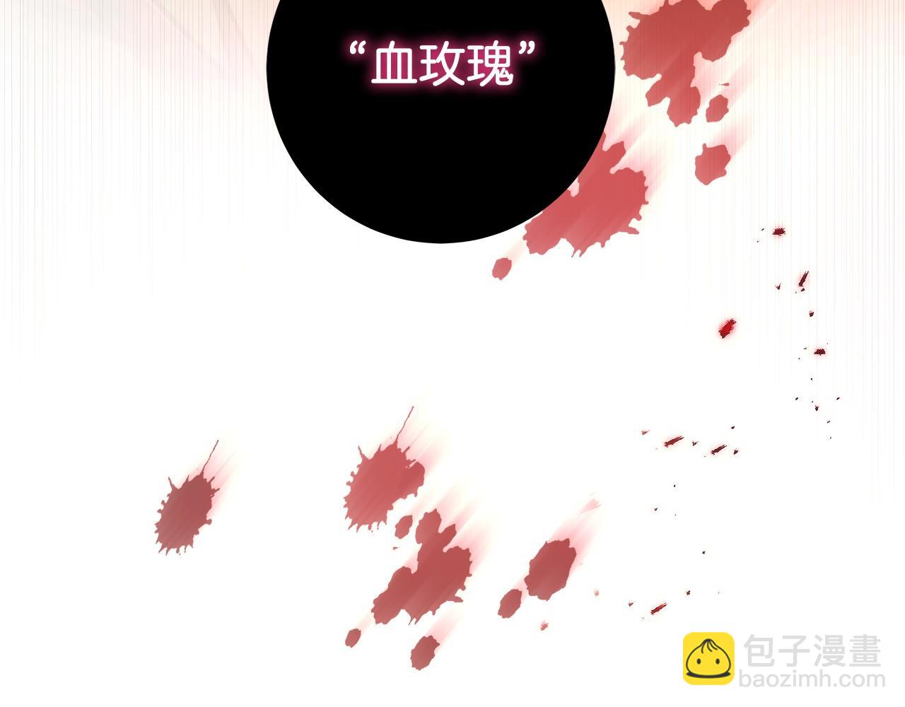 第36话 救救玛丽(1/5)-第37话