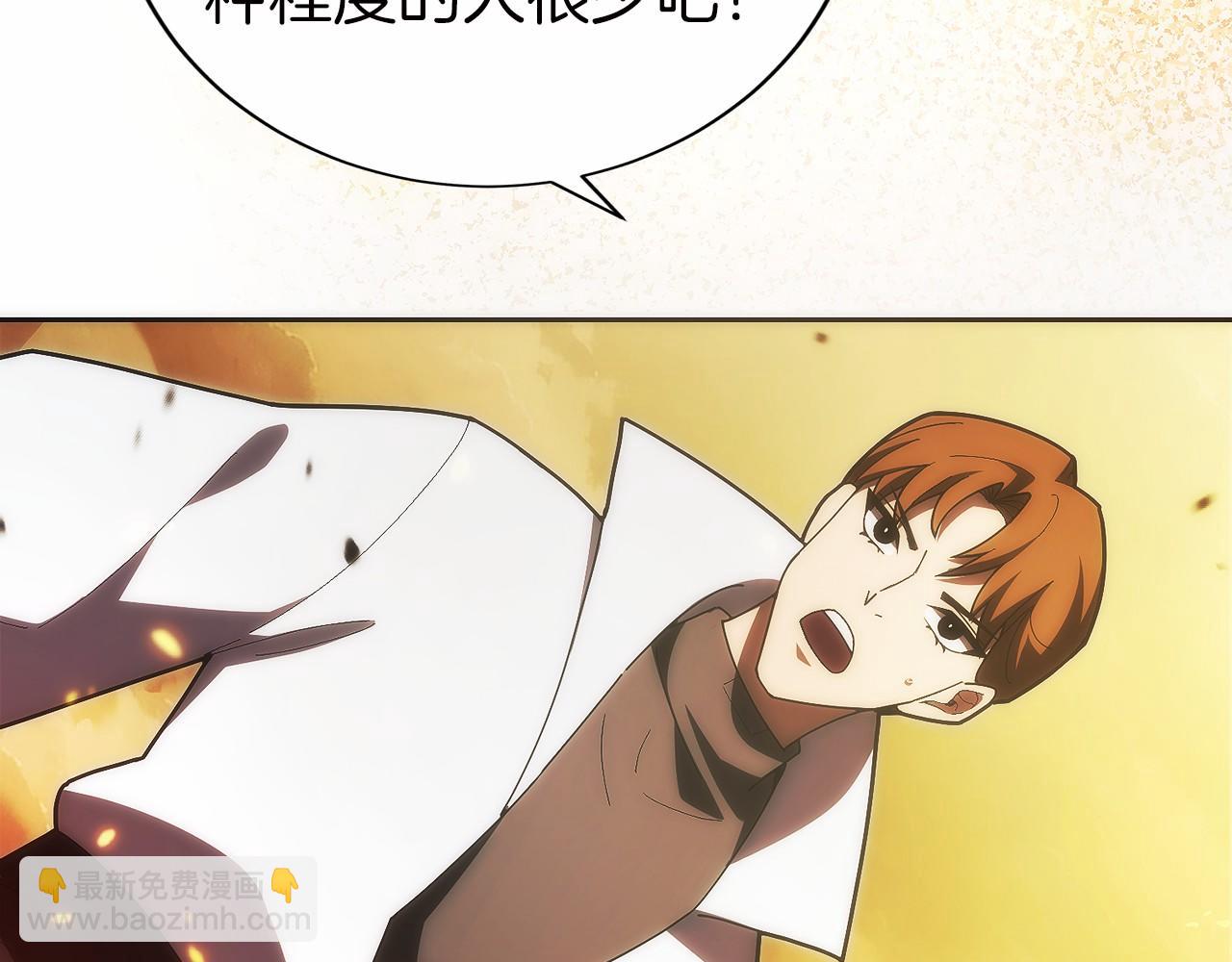 第36话 救救玛丽(1/5)-第37话