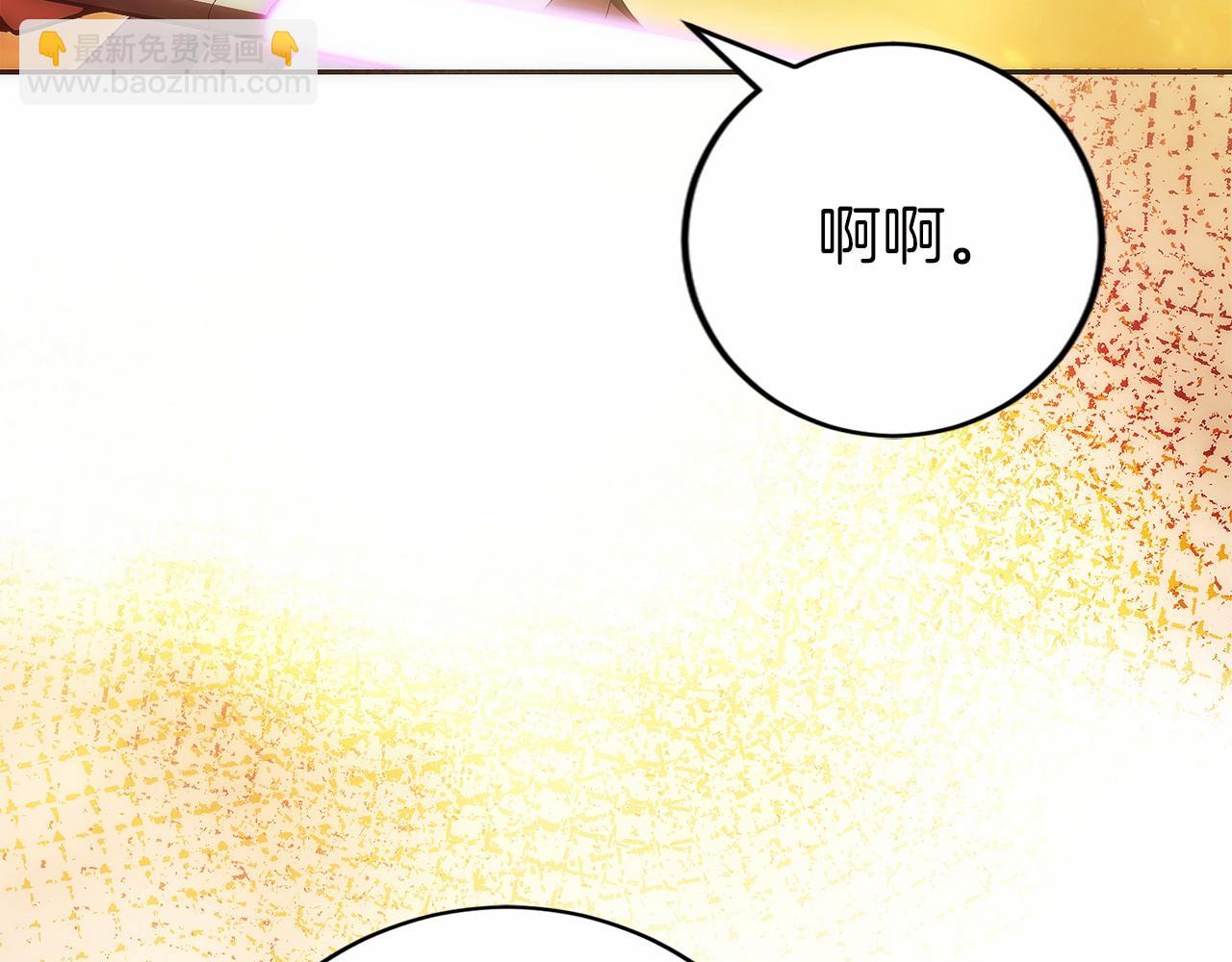 第36话 救救玛丽(1/5)-第37话