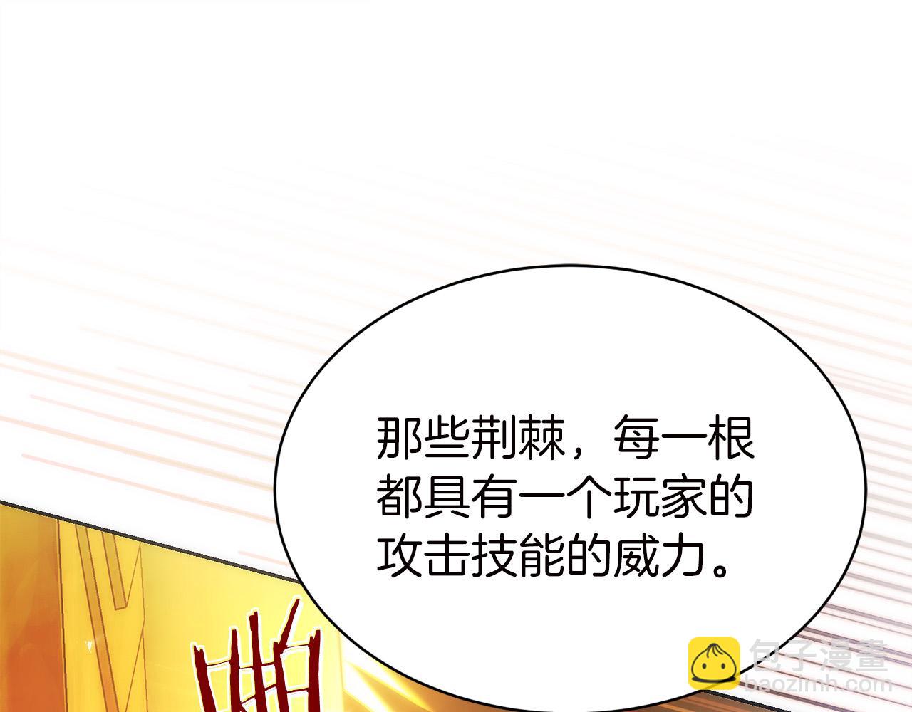 第36话 救救玛丽(1/5)-第37话