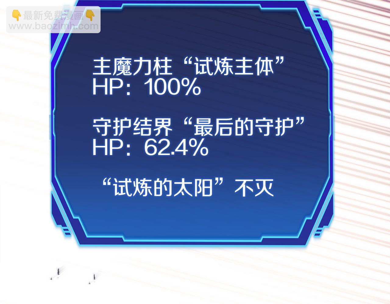 第36话 救救玛丽(1/5)-第37话