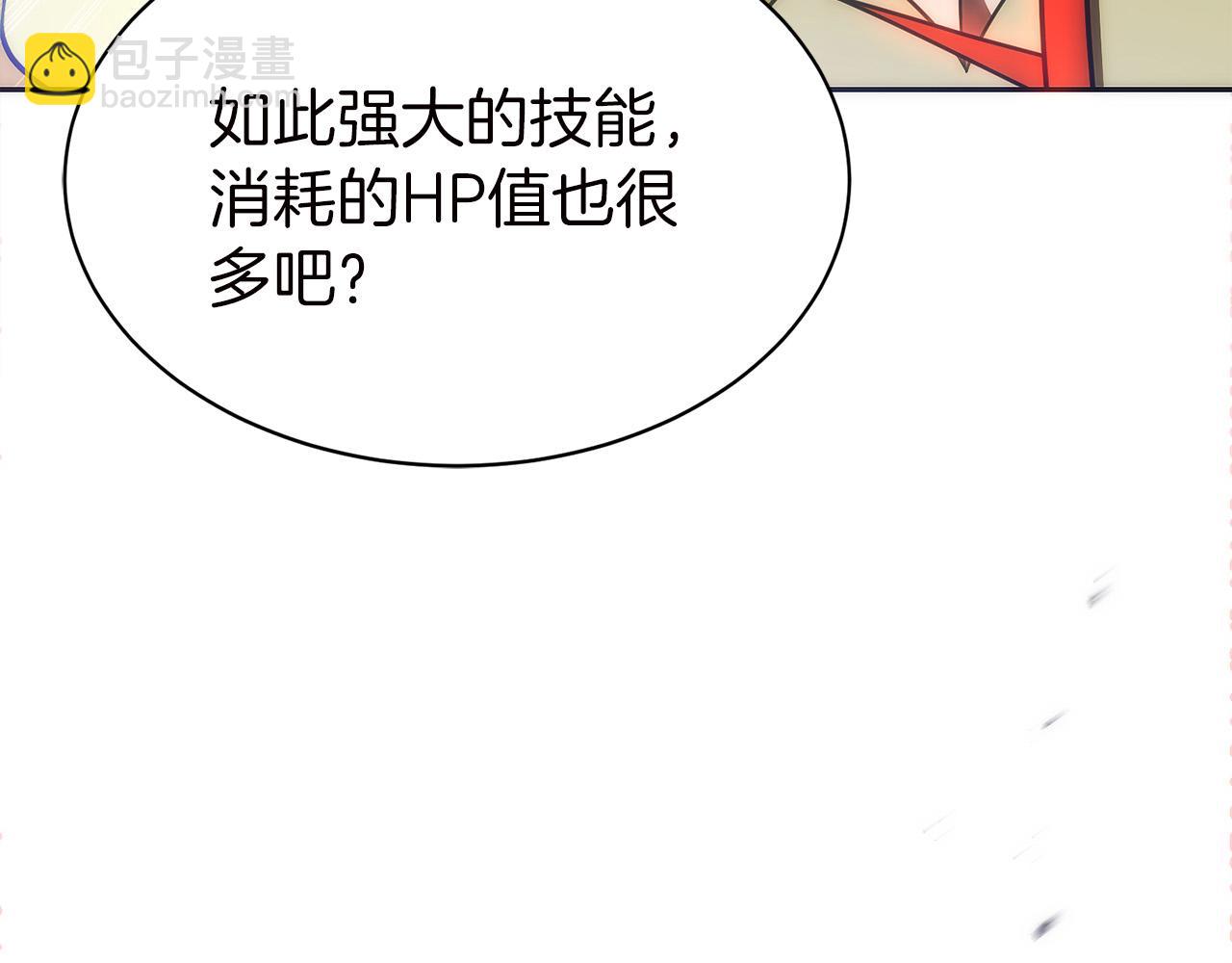 第36话 救救玛丽(1/5)-第37话