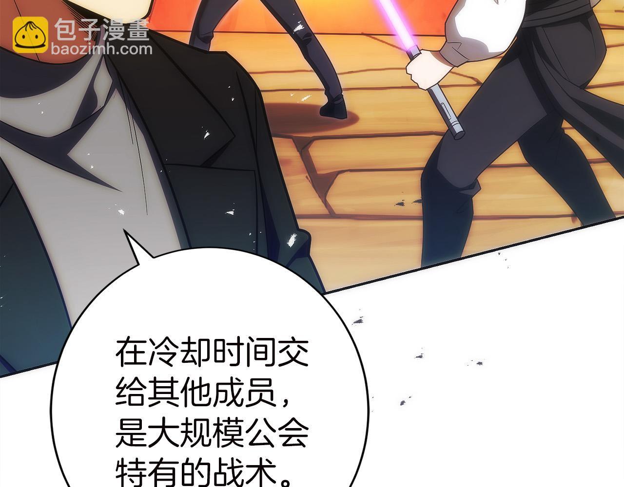 第36话 救救玛丽(1/5)-第37话