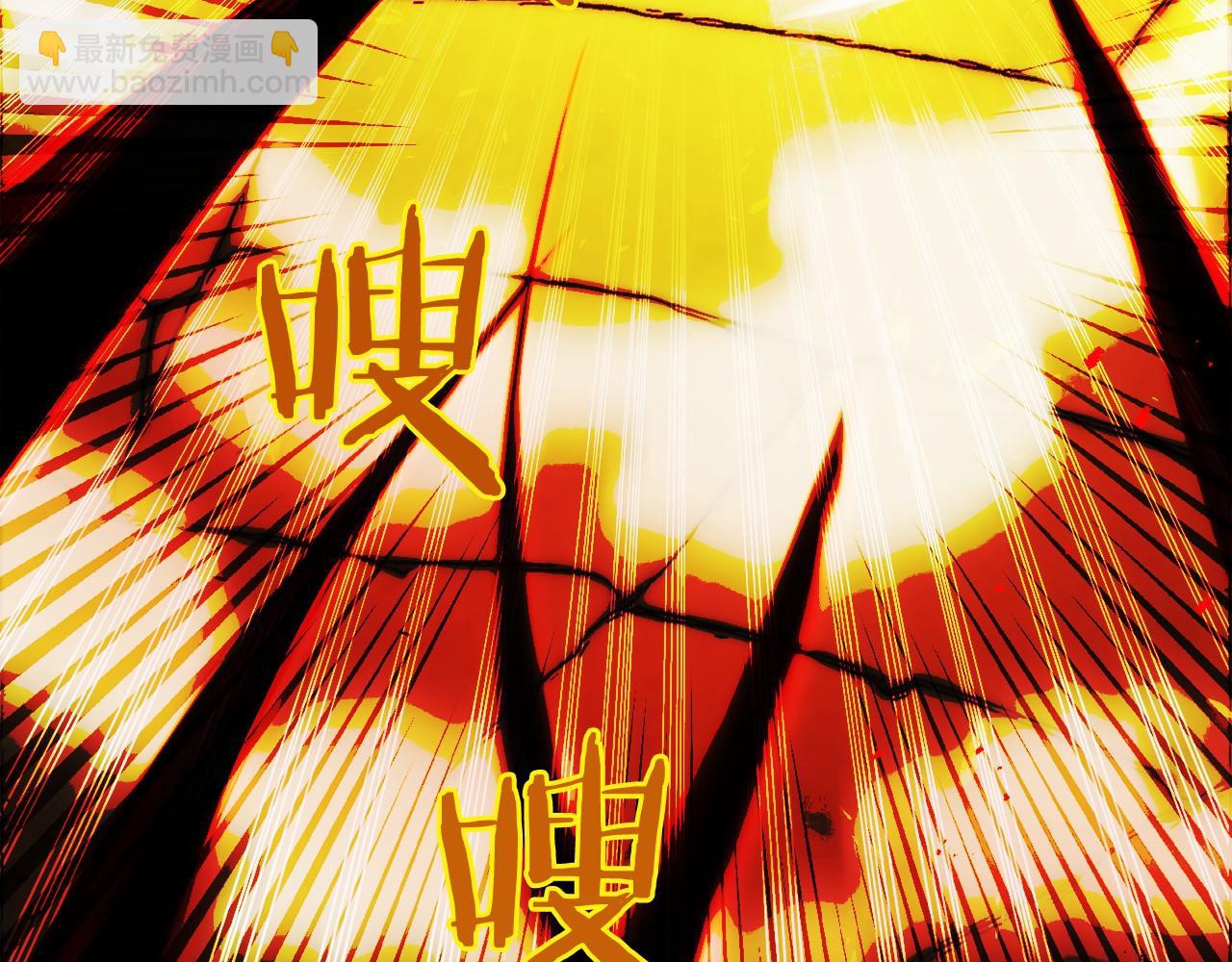 只有我是最強無敵的新手 - 第38話 頭等艙(1/5) - 2