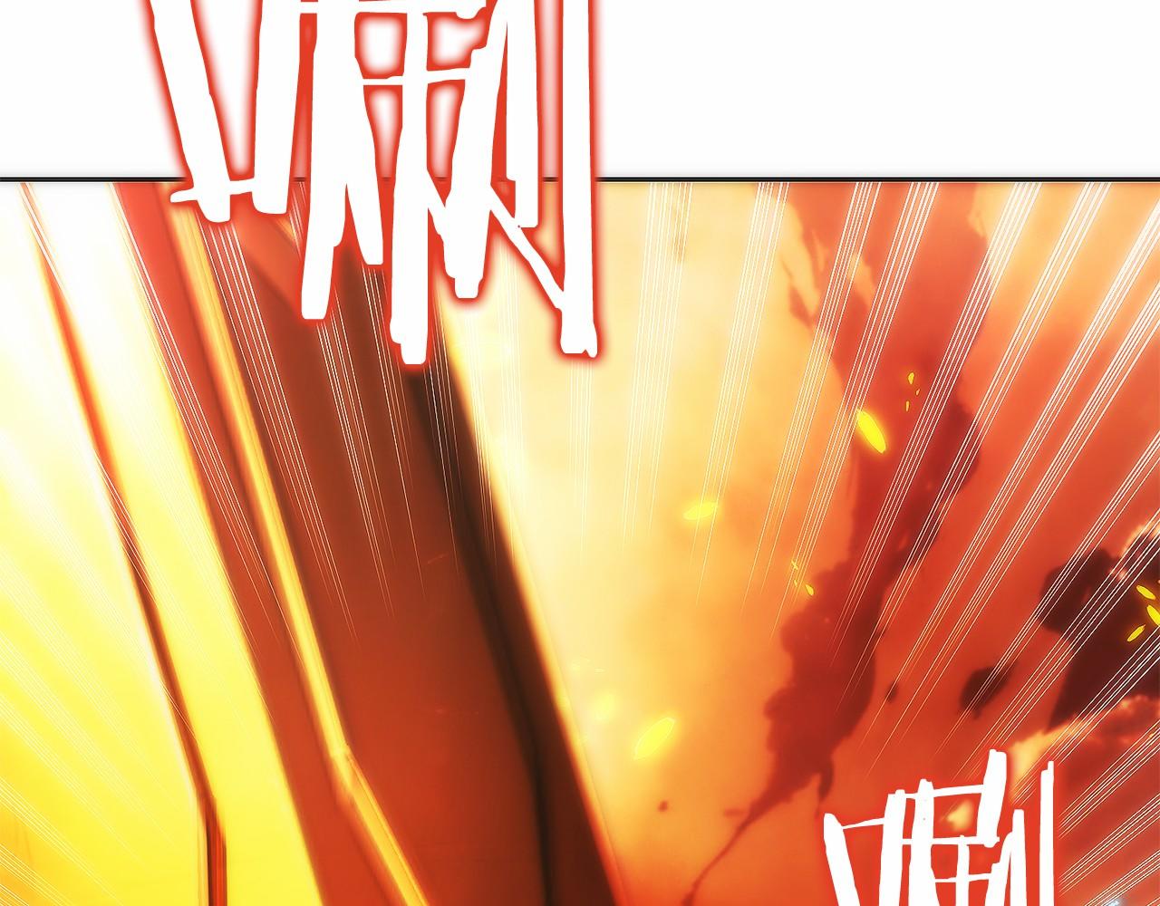只有我是最強無敵的新手 - 第38話 頭等艙(1/5) - 4