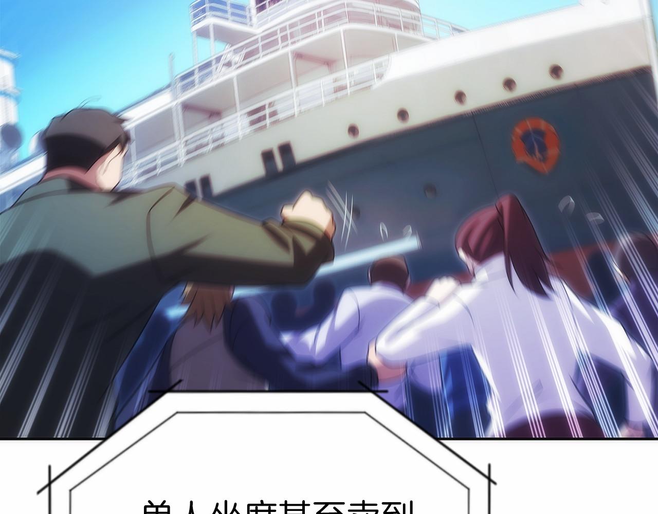 只有我是最強無敵的新手 - 第40話 瀑布試煉(1/5) - 4