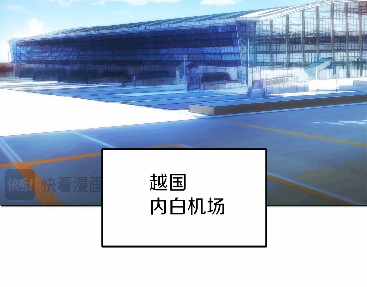 只有我是最強無敵的新手 - 第40話 瀑布試煉(1/5) - 8