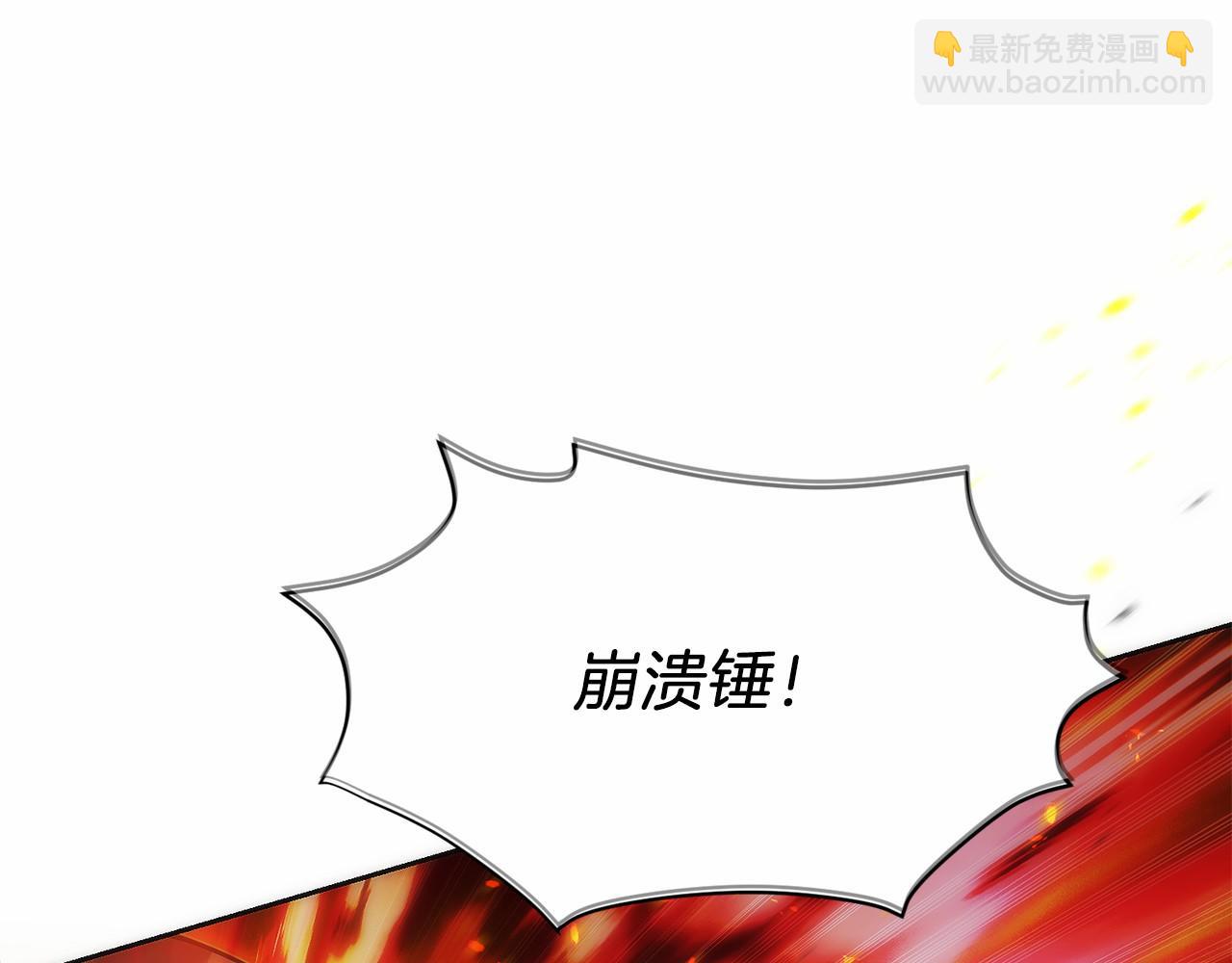 只有我是最強無敵的新手 - 第40話 瀑布試煉(1/5) - 5