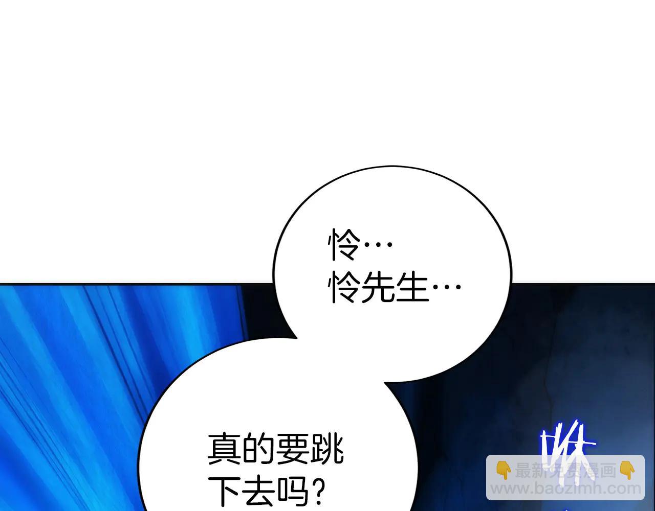 只有我是最強無敵的新手 - 第44話 攻克(1/6) - 1