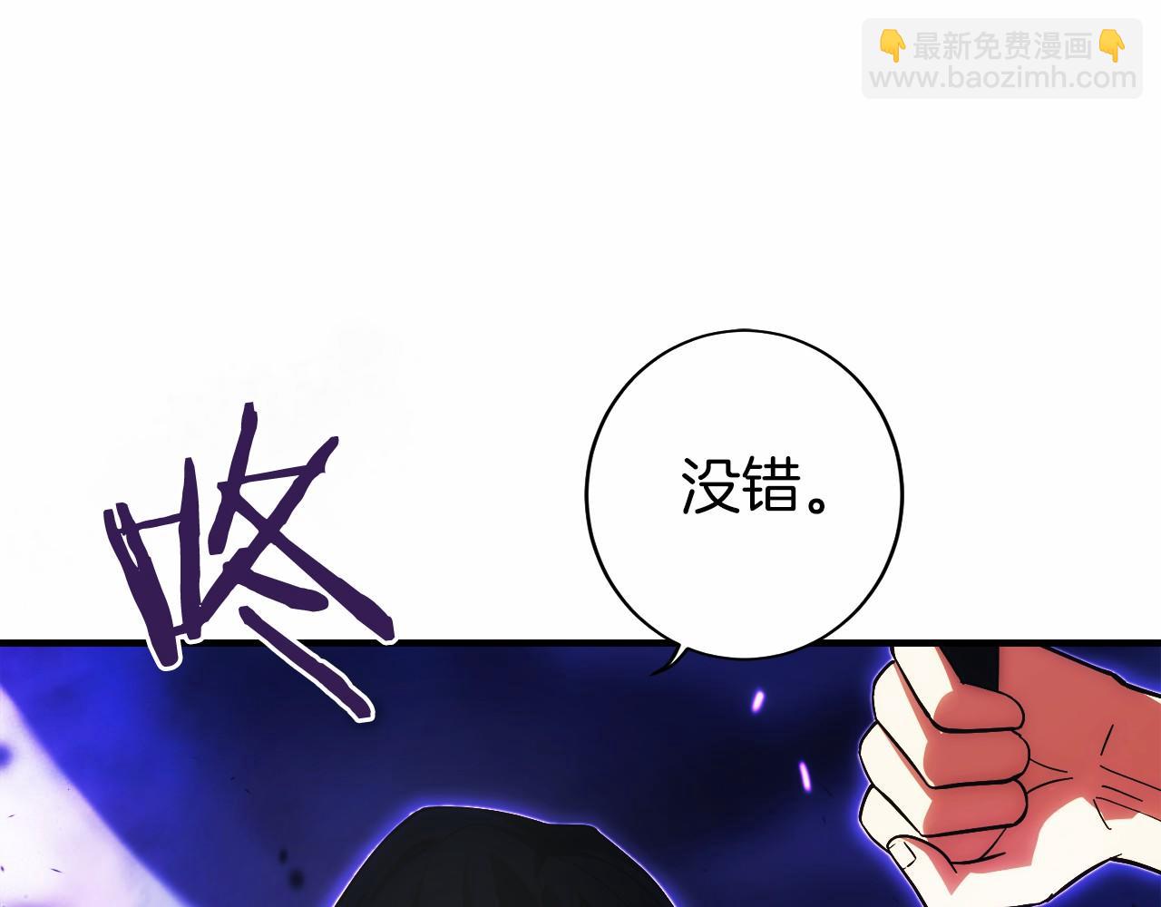 第4话 跟我混，给你们打一折(1/5)-第5话