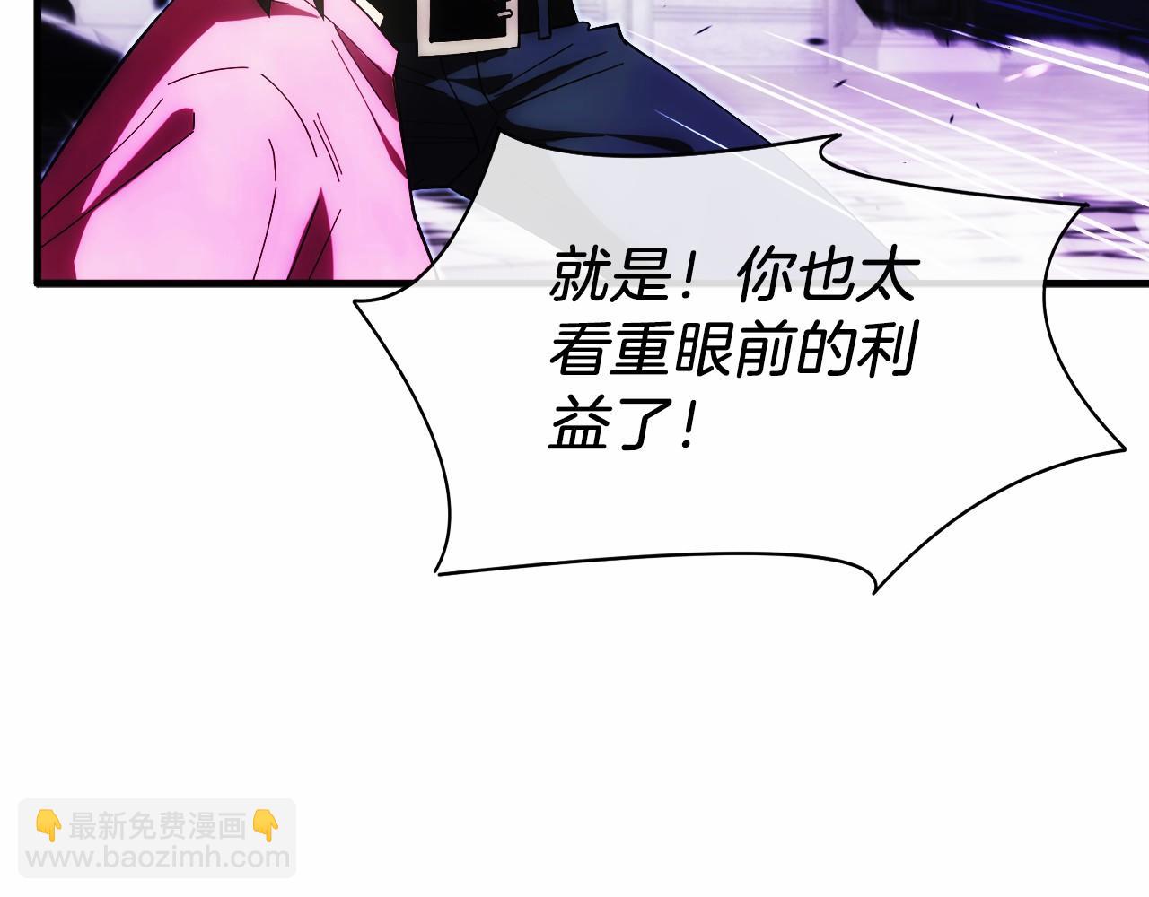 第4话 跟我混，给你们打一折(1/5)-第5话