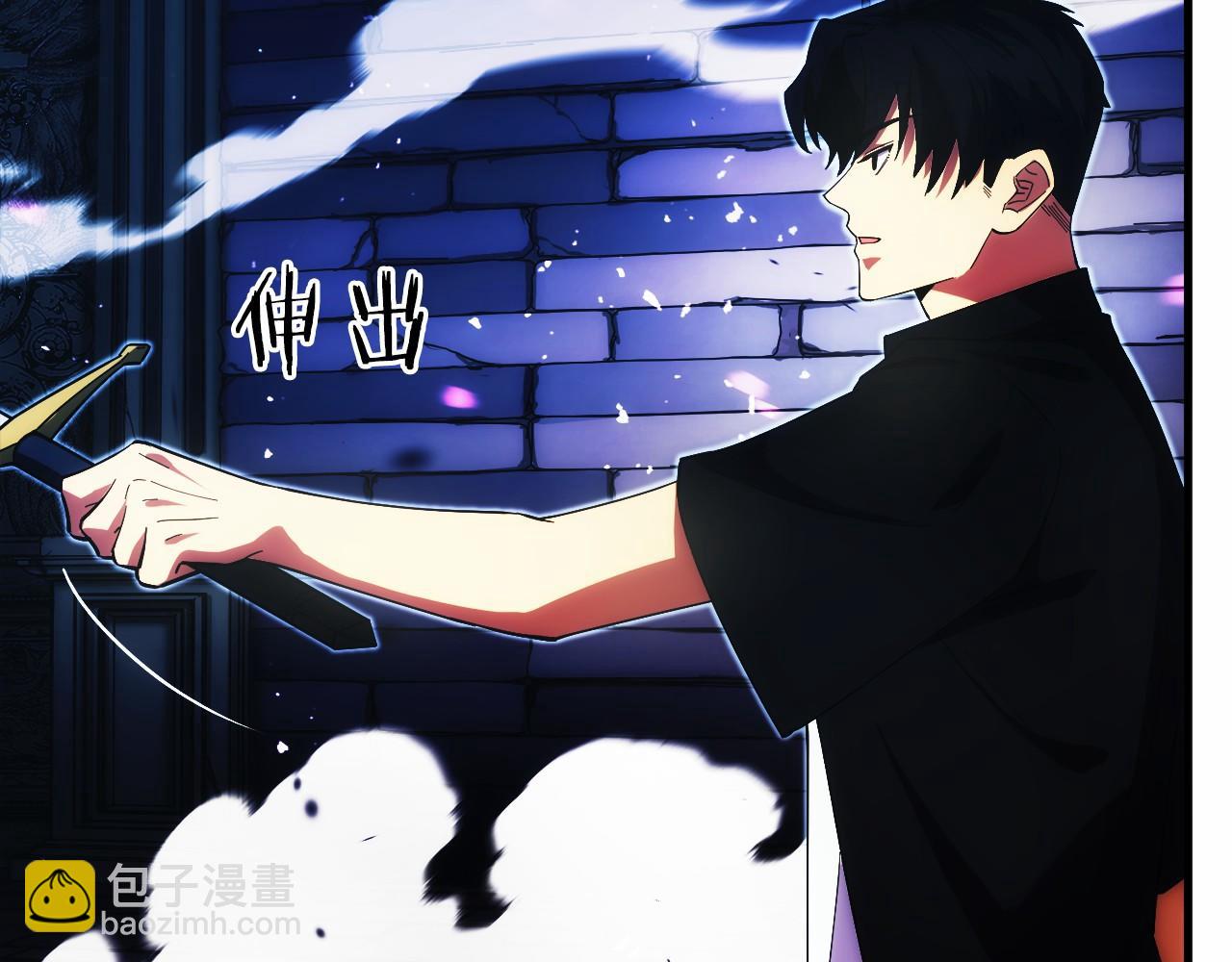 第4话 跟我混，给你们打一折(1/5)-第5话