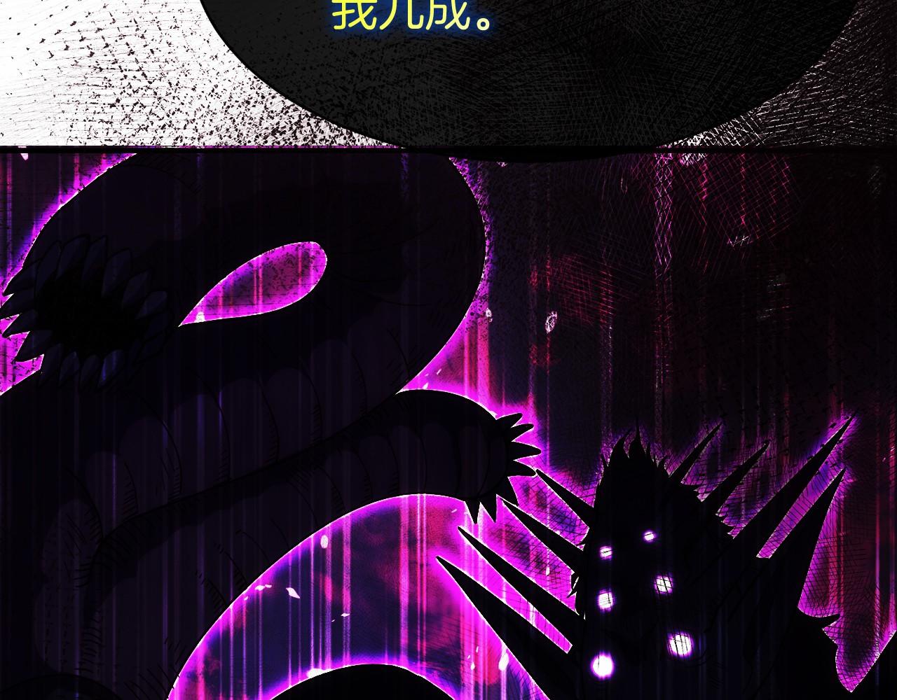 第4话 跟我混，给你们打一折(1/5)-第5话