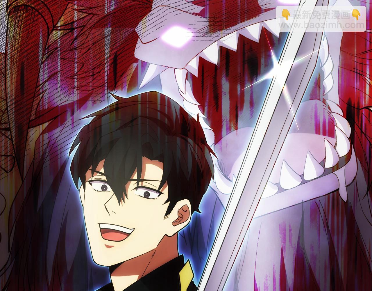 第4话 跟我混，给你们打一折(1/5)-第5话