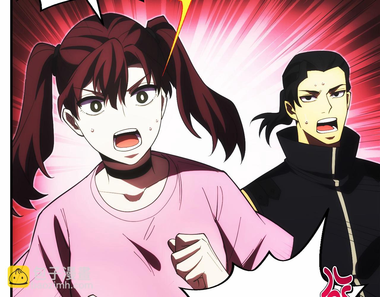 第4话 跟我混，给你们打一折(1/5)-第5话