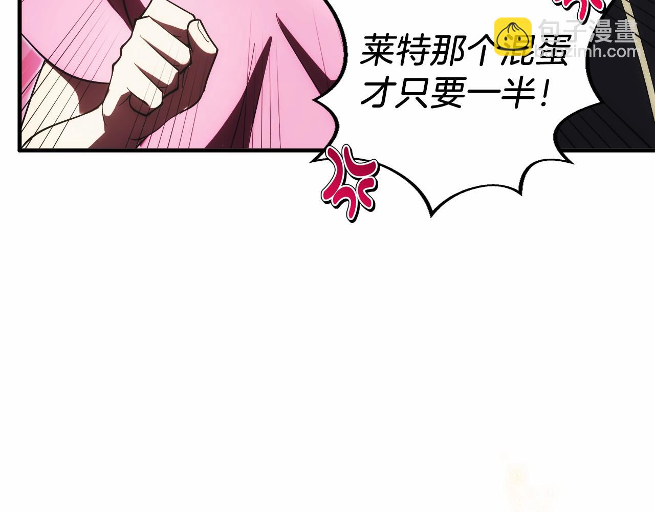 第4话 跟我混，给你们打一折(1/5)-第5话