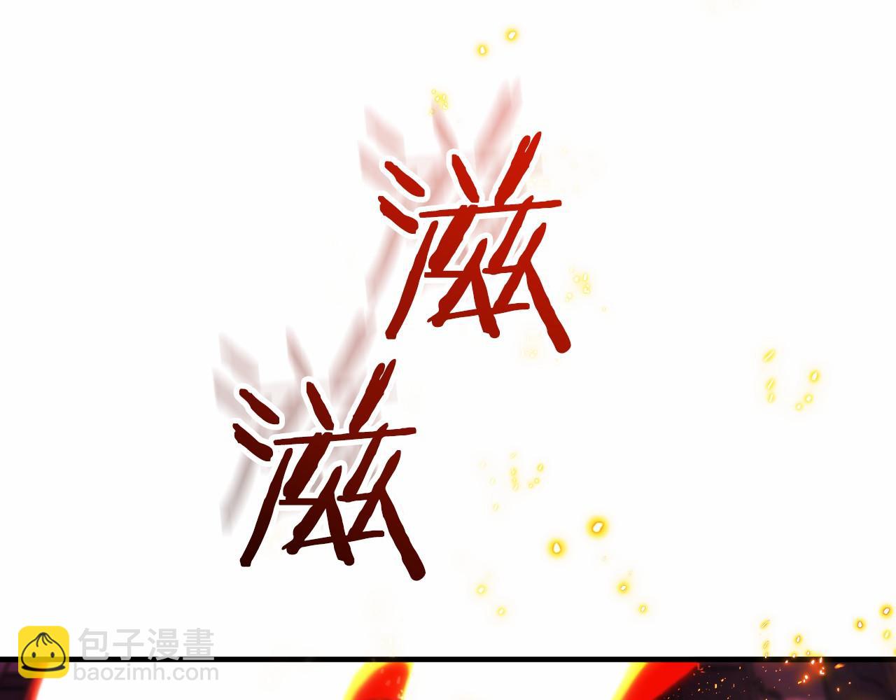 第4话 跟我混，给你们打一折(1/5)-第5话