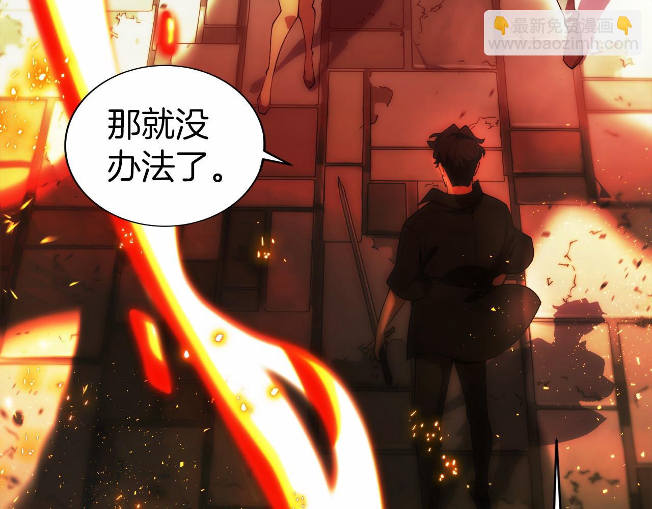 第4话 跟我混，给你们打一折(1/5)-第5话