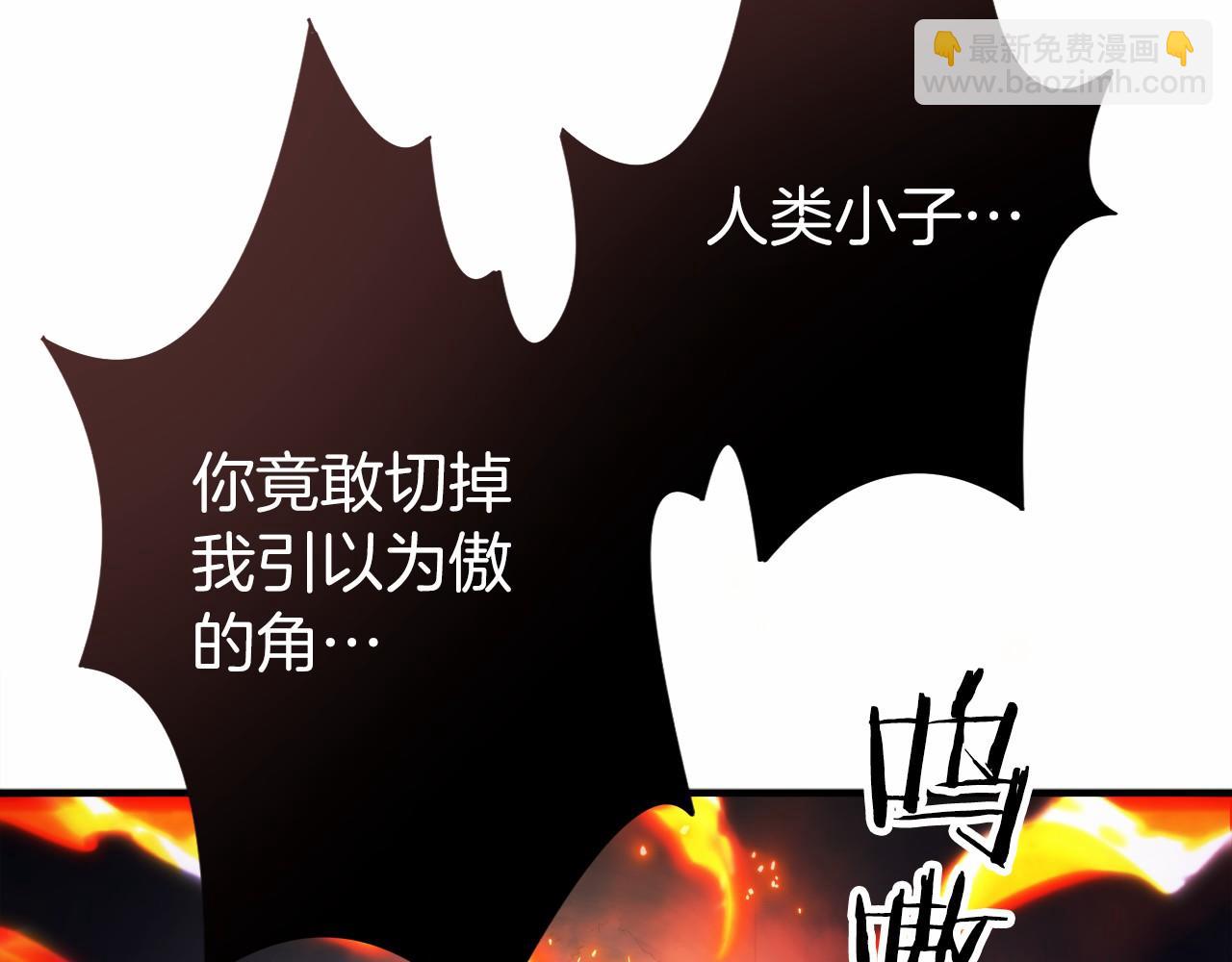 第4话 跟我混，给你们打一折(1/5)-第5话