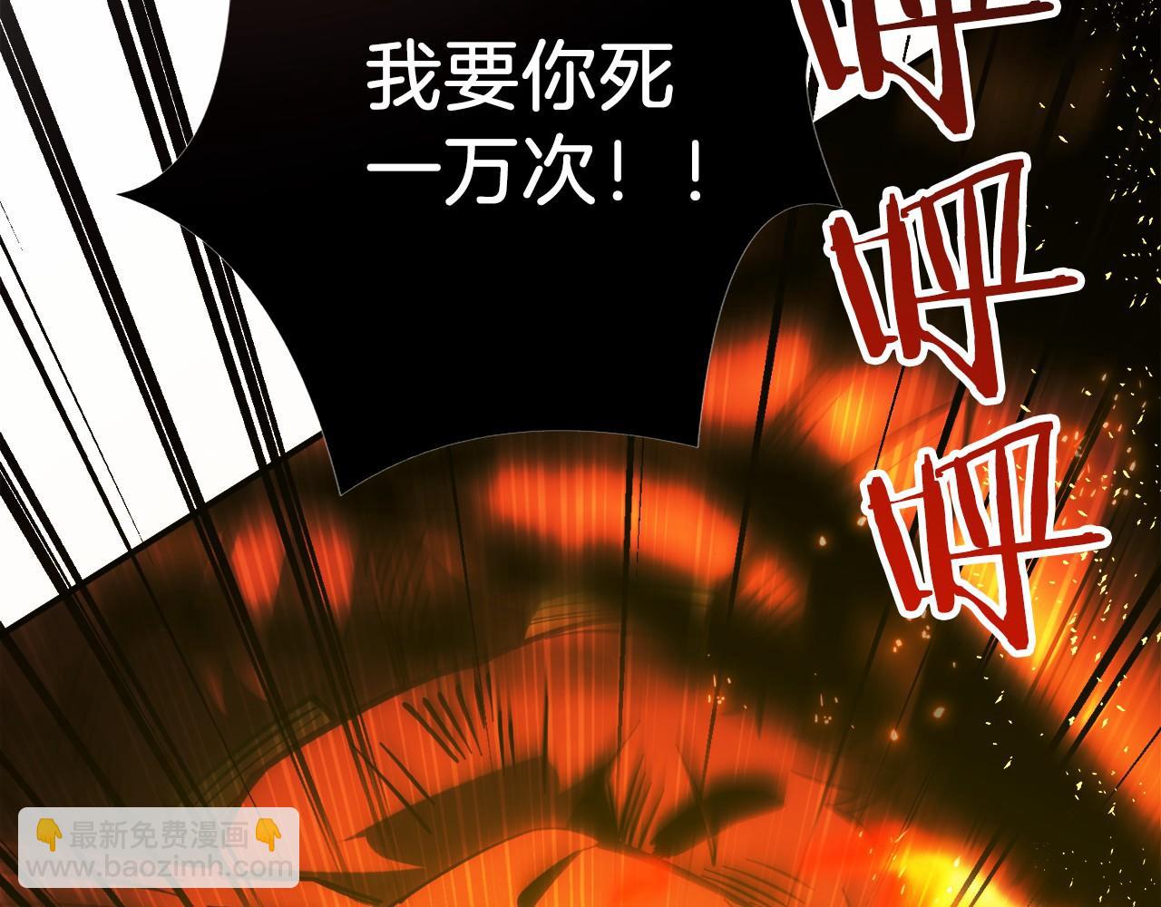 第4话 跟我混，给你们打一折(1/5)-第5话