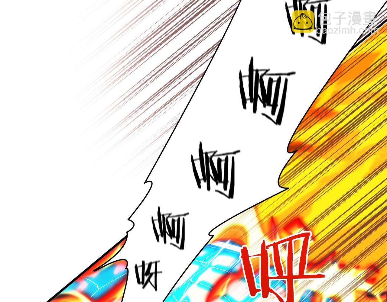 第4话 跟我混，给你们打一折(1/5)-第5话