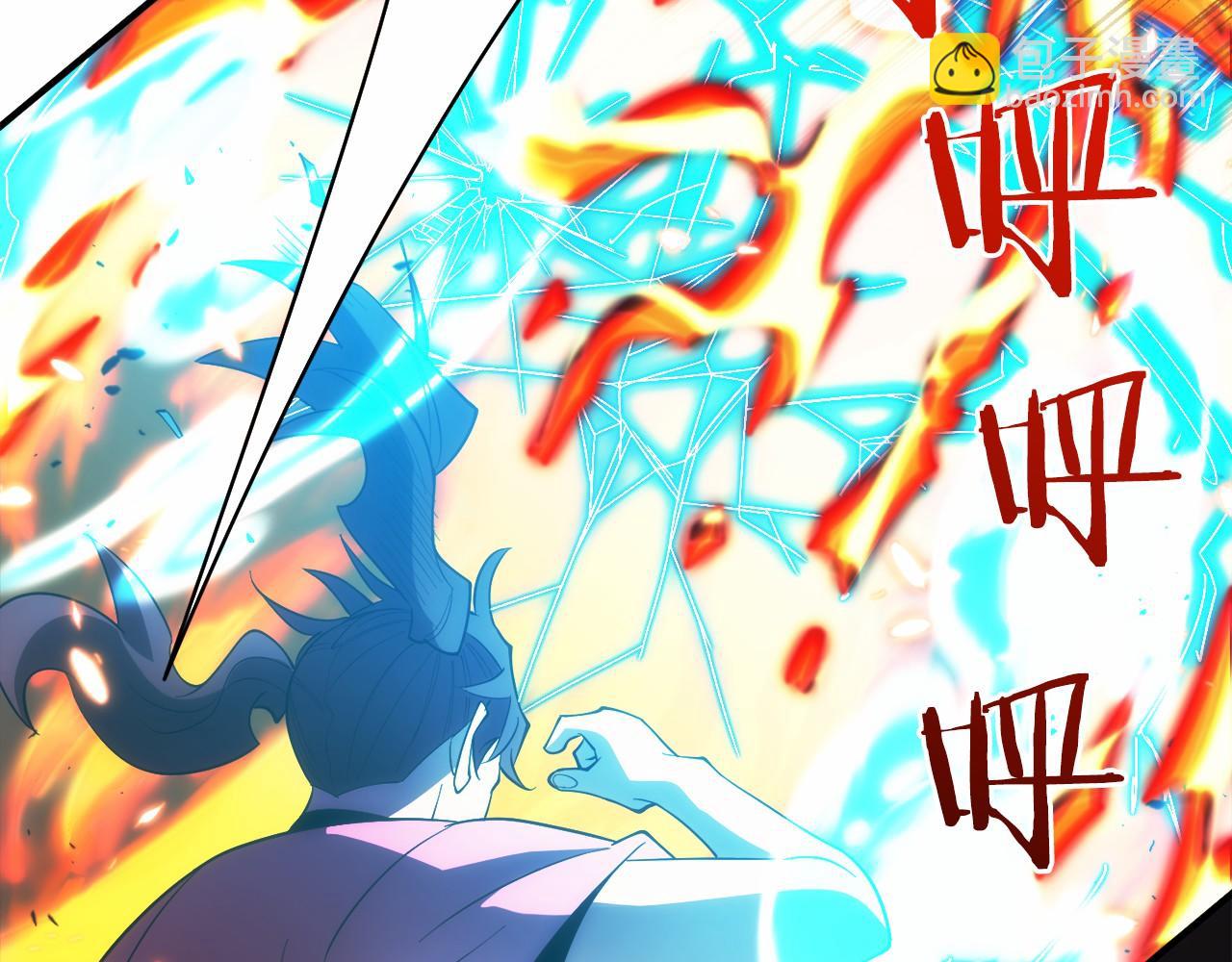 第4话 跟我混，给你们打一折(1/5)-第5话