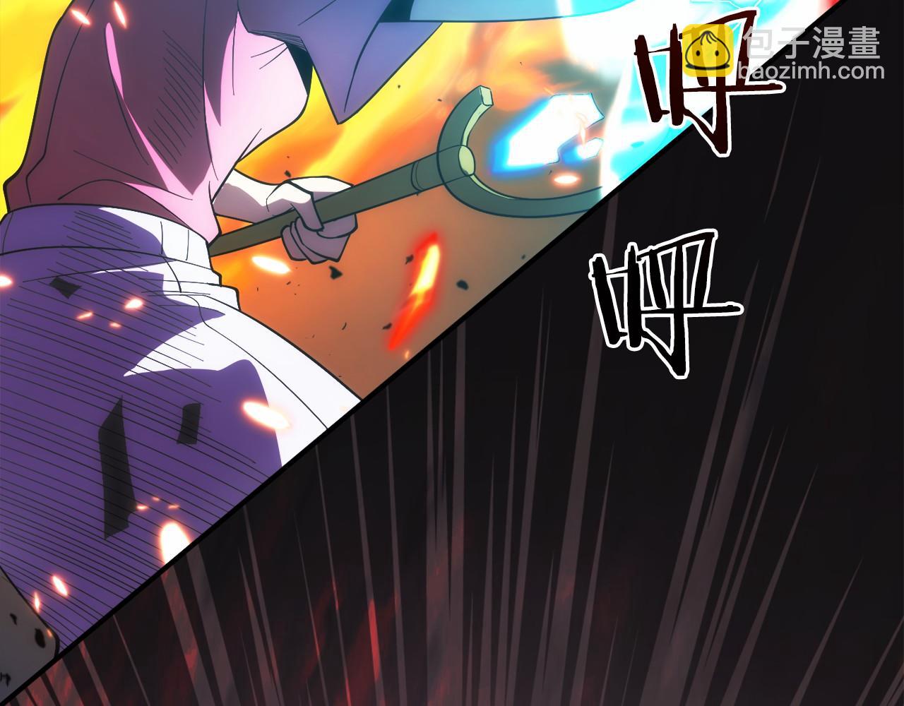 第4话 跟我混，给你们打一折(1/5)-第5话