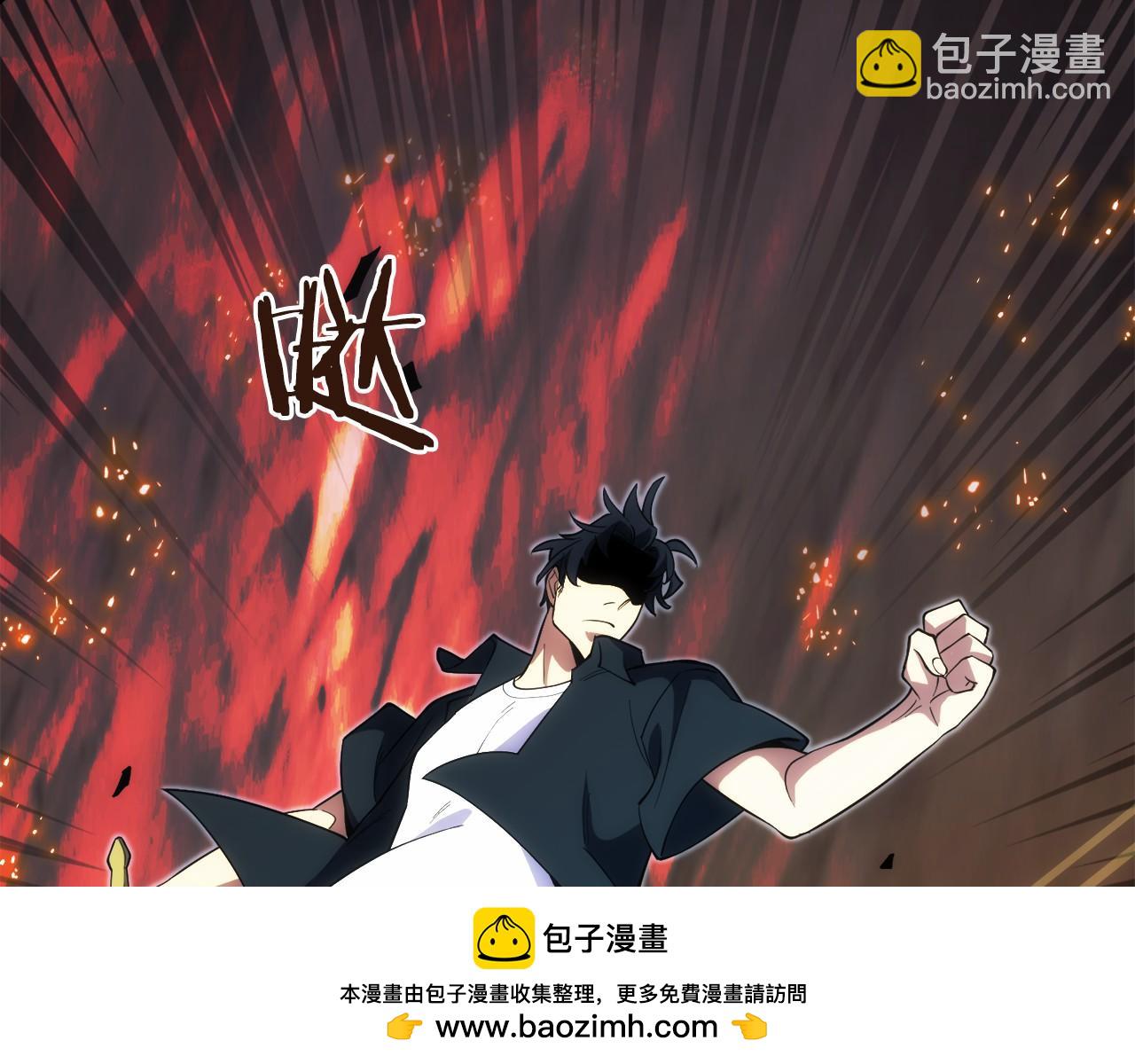 第4话 跟我混，给你们打一折(1/5)-第5话