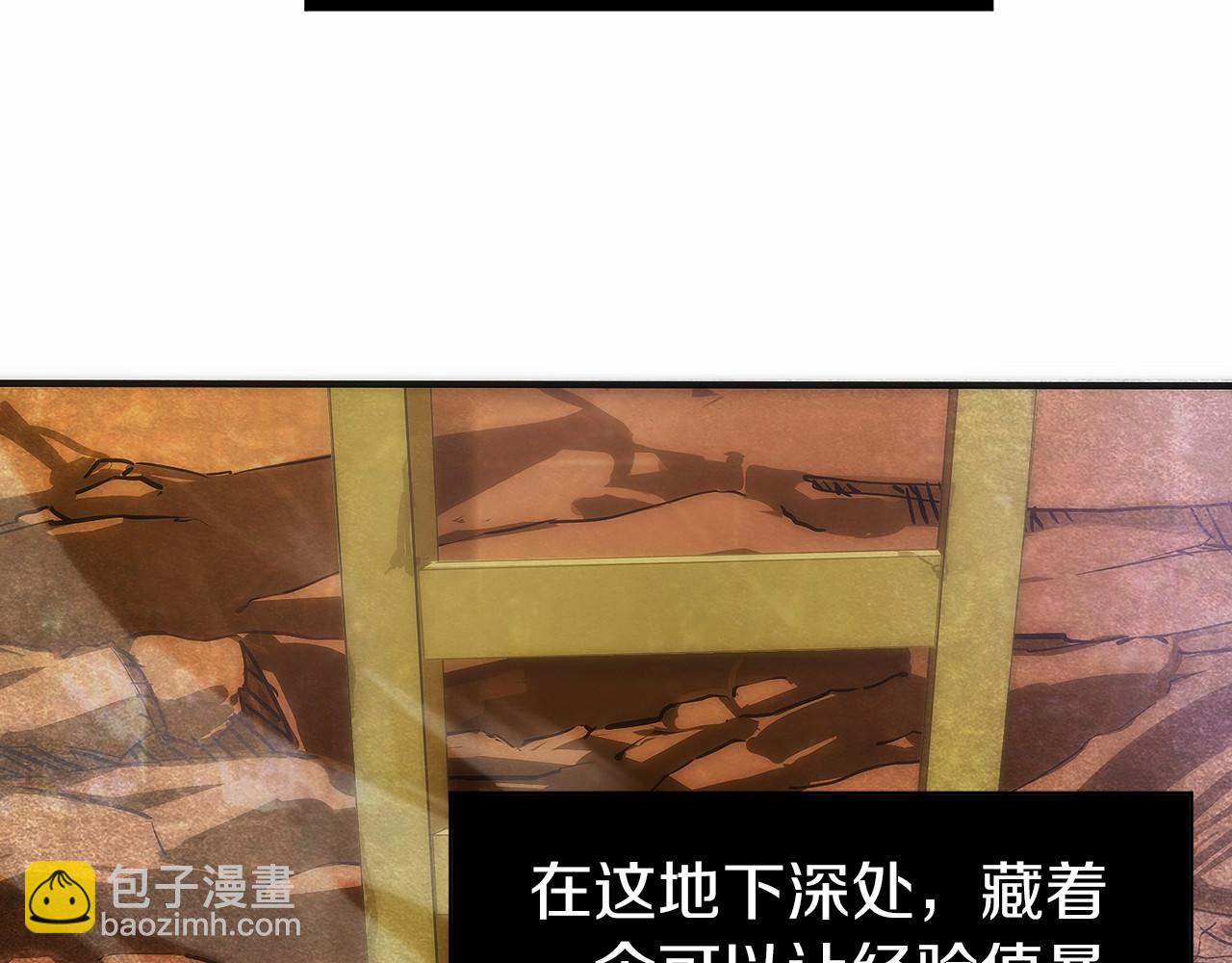 第6话 钱不可以乱扔哦(1/6)-第7话