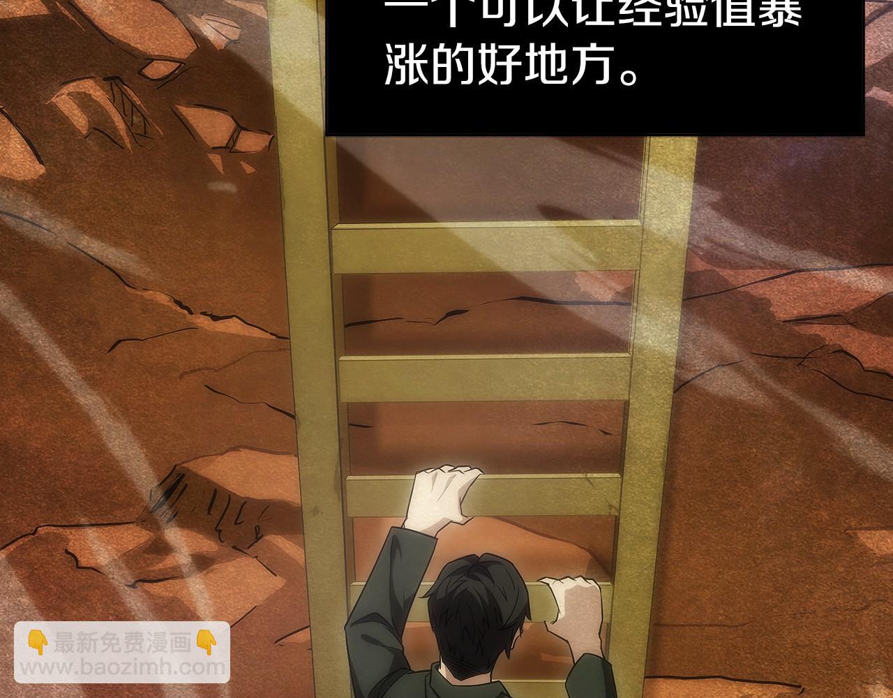 第6话 钱不可以乱扔哦(1/6)-第7话