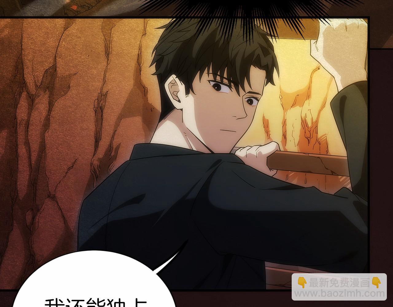 第6话 钱不可以乱扔哦(1/6)-第7话