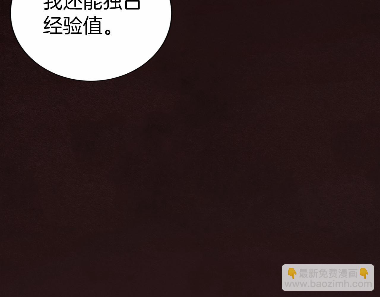 第6话 钱不可以乱扔哦(1/6)-第7话