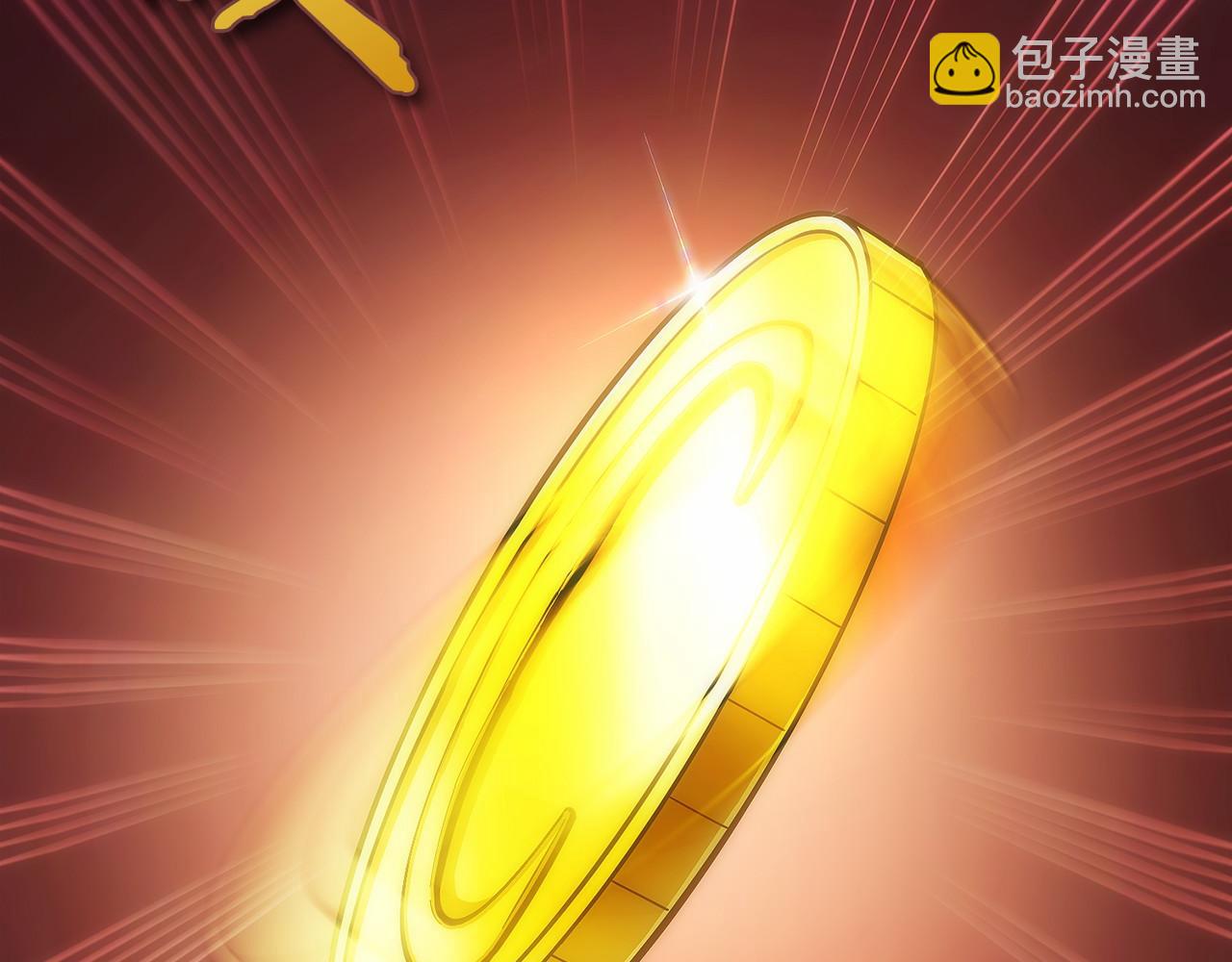 第6话 钱不可以乱扔哦(1/6)-第7话