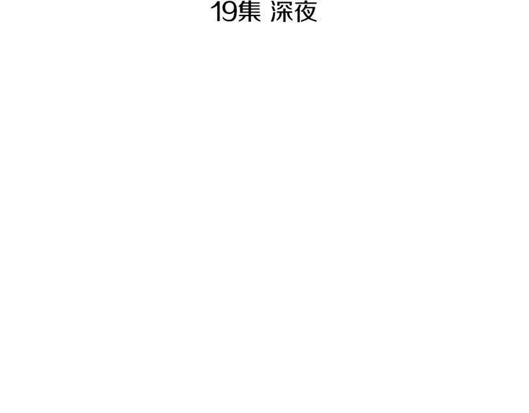 治癒餐桌 - 第19話 土豆蘋果米腸(1/3) - 1