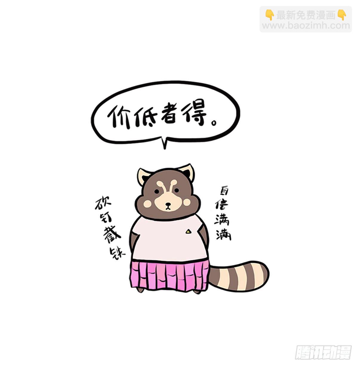 第1话：你的健忘由我记忆(1/2)-第1话