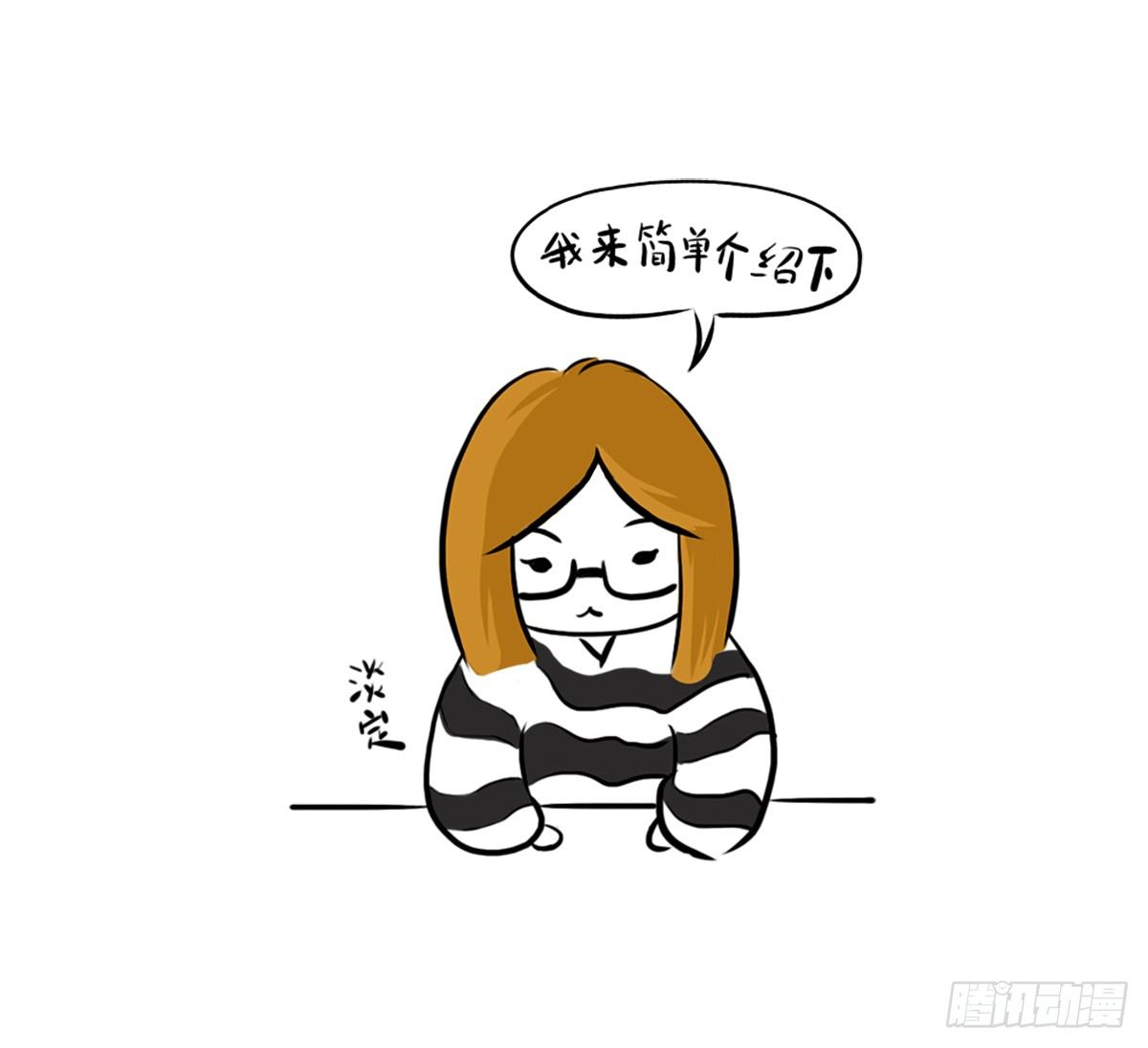 第1话：你的健忘由我记忆(1/2)-第1话