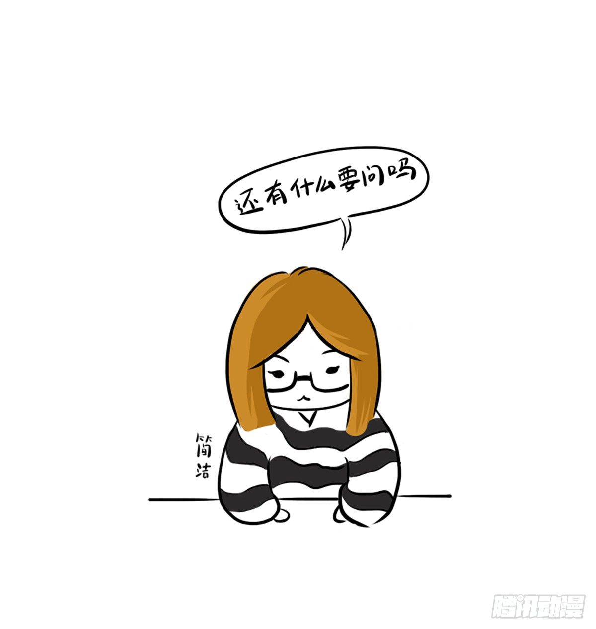 第1话：你的健忘由我记忆(1/2)-第1话