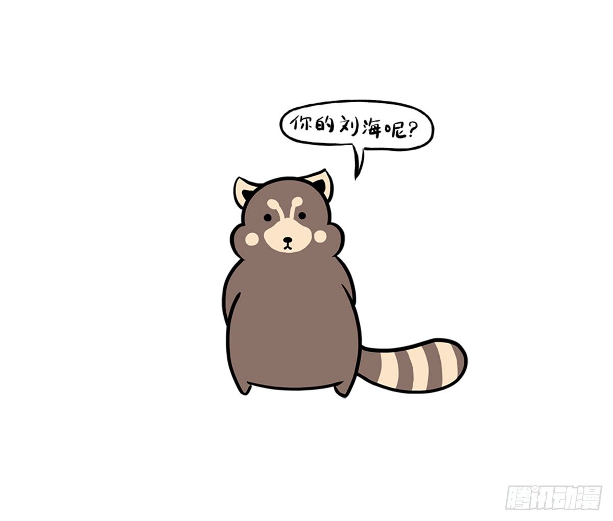 第1话：你的健忘由我记忆(1/2)-第1话