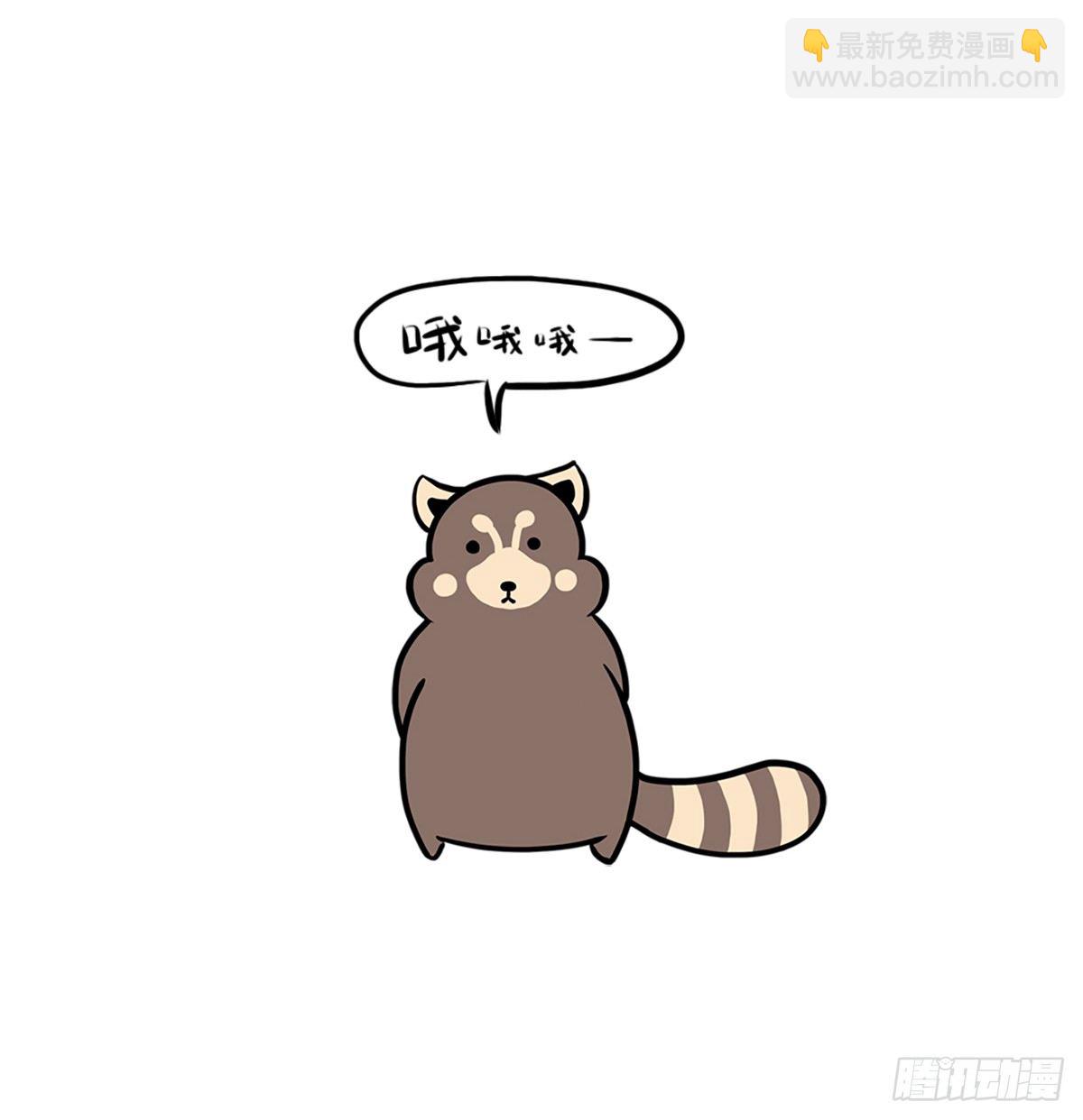 第1话：你的健忘由我记忆(1/2)-第1话