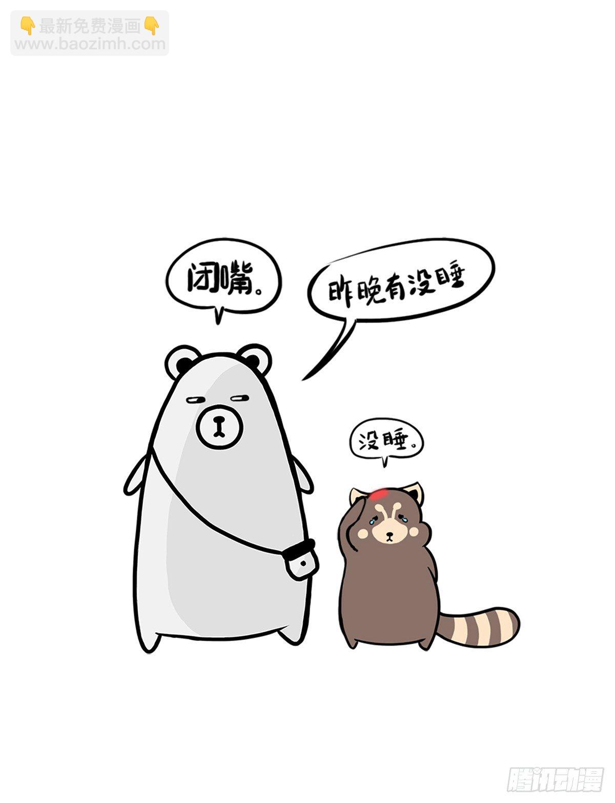 第1话：你的健忘由我记忆(1/2)-第1话