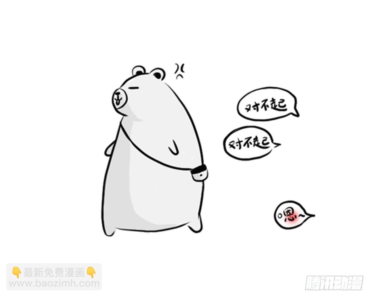 第5话：每个节日都想跟你过(1/2)-第5话