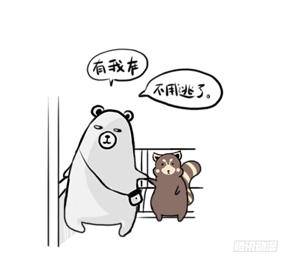 第5话：每个节日都想跟你过(1/2)-第5话