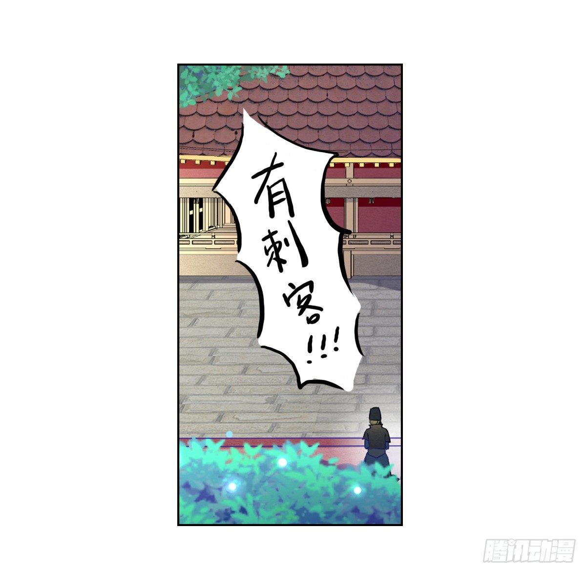 治癒熊與抑鬱貓 - 第43話：音樂的幻想 - 5