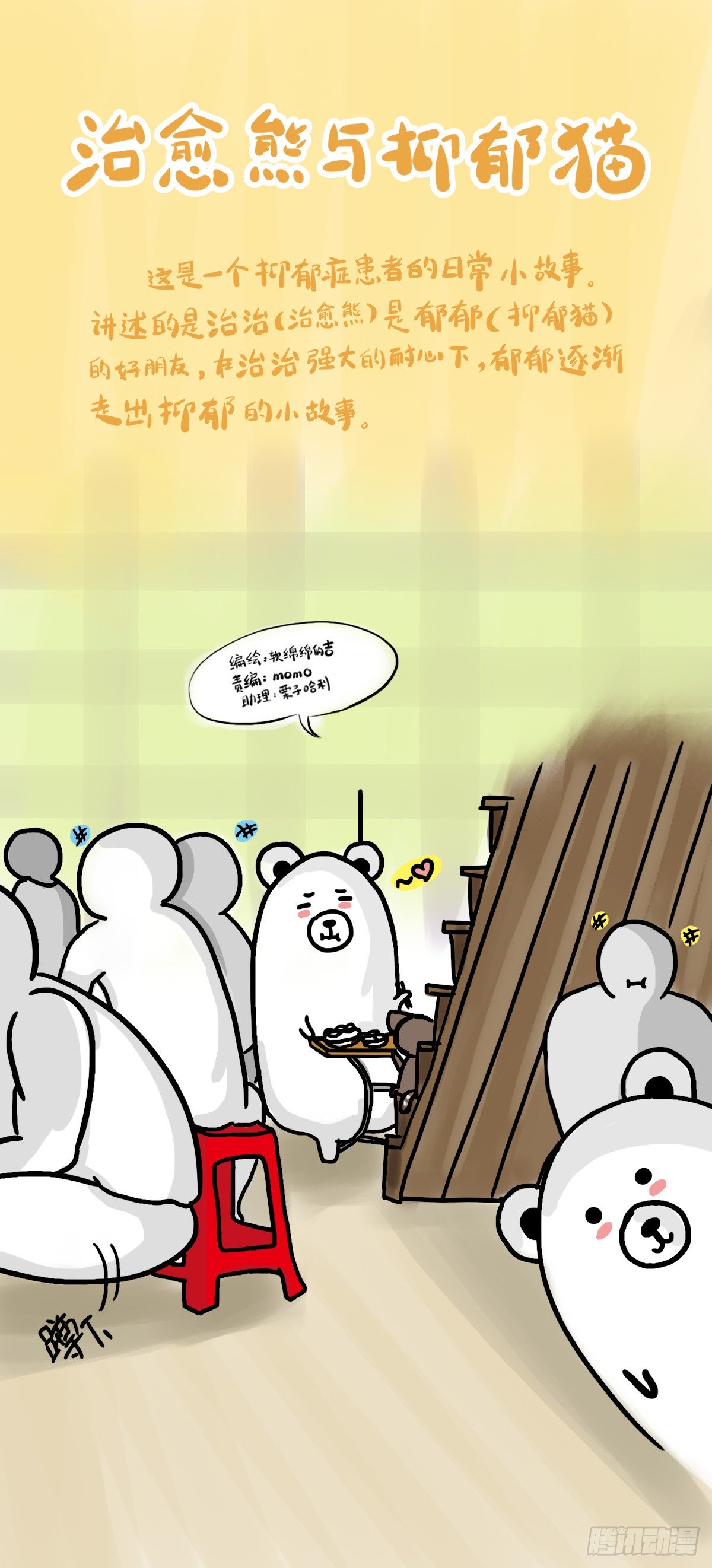 第47话：你的犹豫由我来买单-第47话