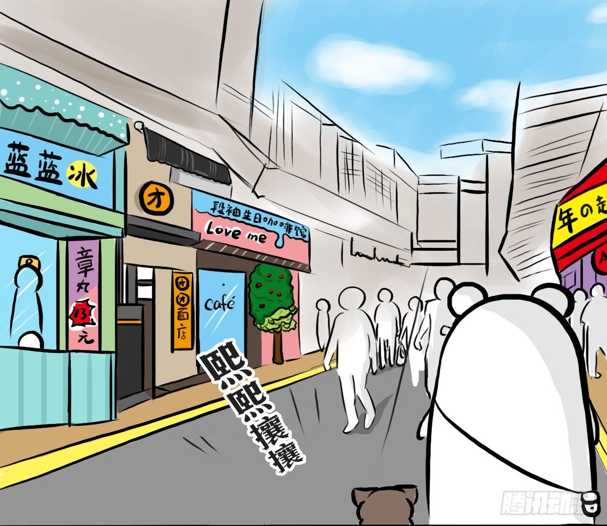 第47话：你的犹豫由我来买单-第47话