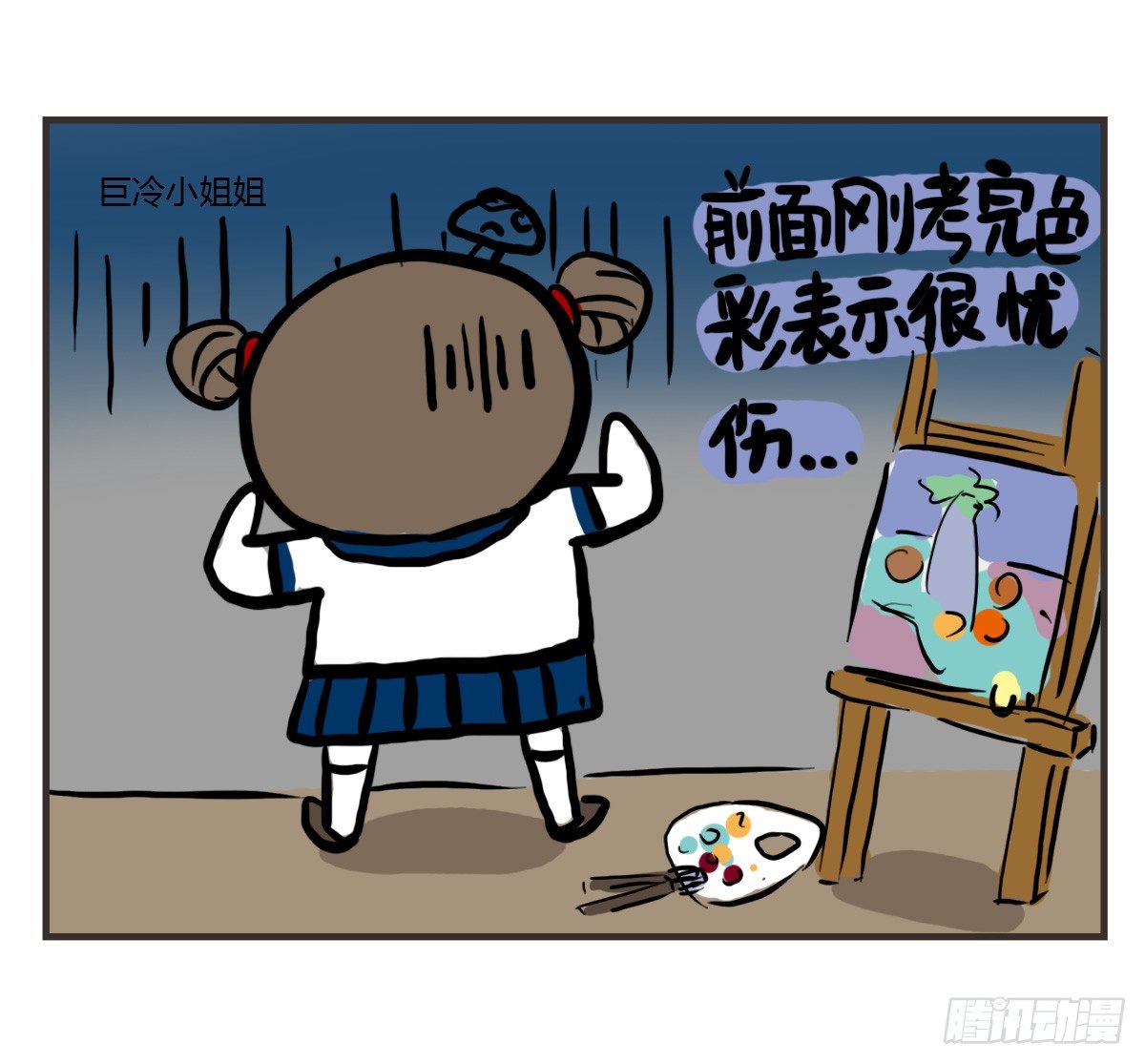 第47话：你的犹豫由我来买单-第47话