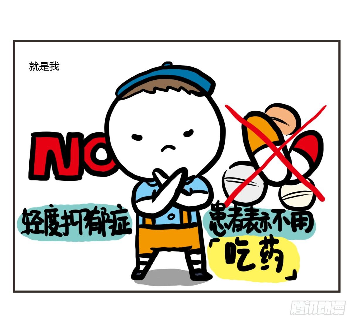 第47话：你的犹豫由我来买单-第47话